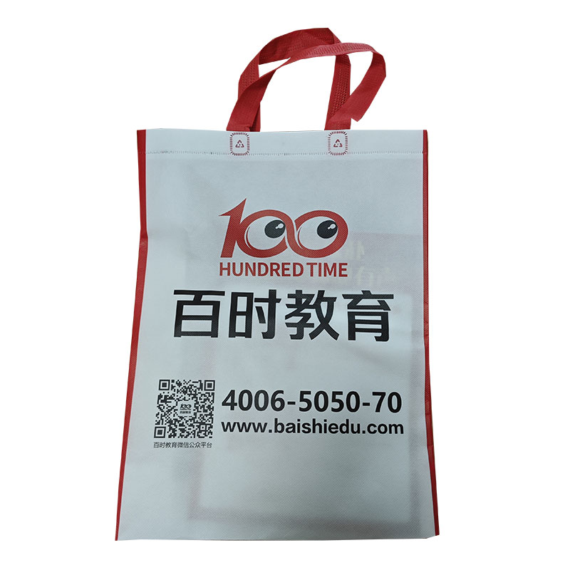 张掖TB01无纺布培训袋