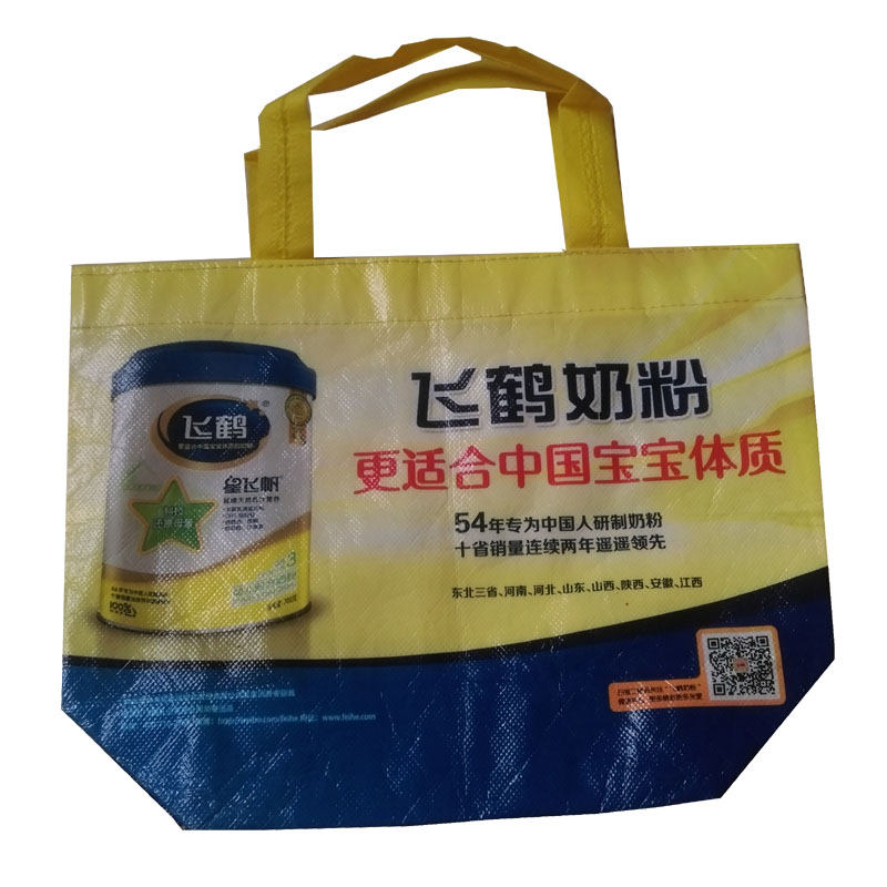 张掖LB36 覆膜无纺布袋