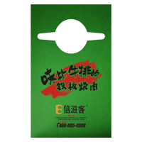 张掖AP04 无纺布围裙